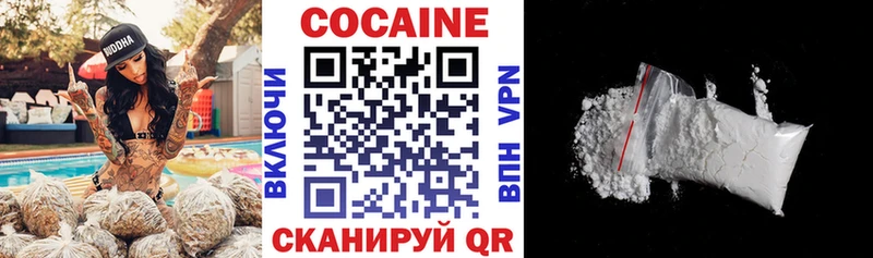 Купить Няндома COCAIN  Меф  Гашиш  Канабис 