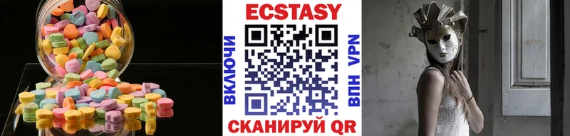 Ecstasy MDMA где можно купить Няндома