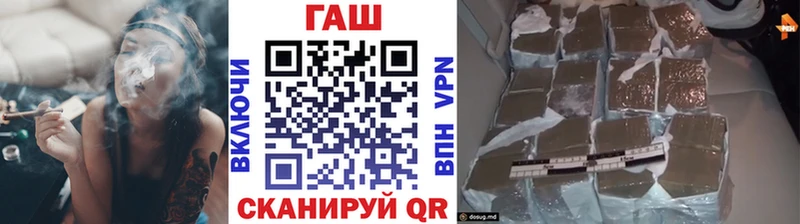 Гашиш VHQ  Няндома 