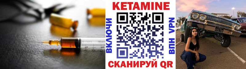 купить наркотики сайты  OMG рабочий сайт  Кетамин ketamine  Няндома 