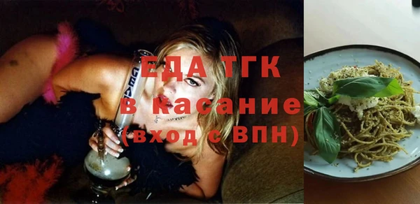 ALPHA-PVP Белокуриха