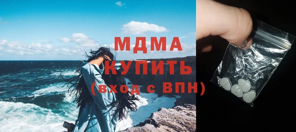 мяу мяу кристалл Переславль-Залесский