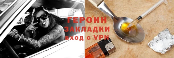 первитин Белоозёрский