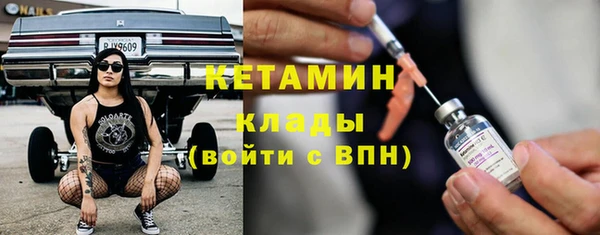 ALPHA-PVP Белокуриха