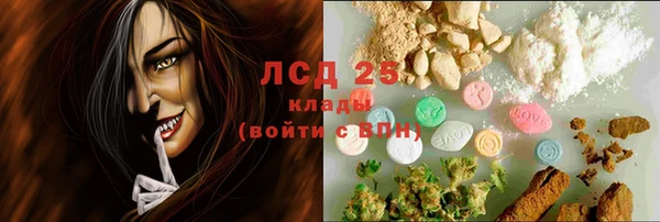 первитин Белоозёрский