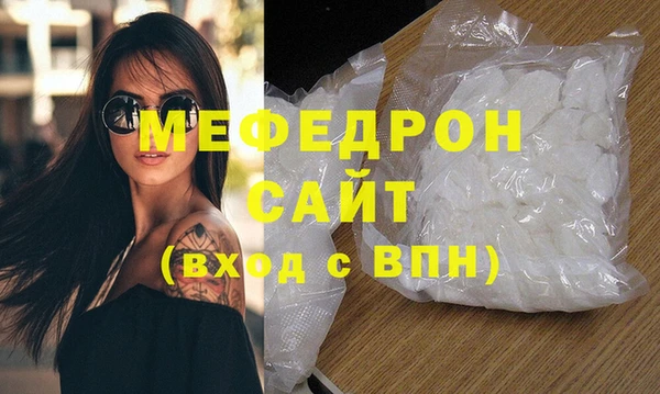 ALPHA-PVP Белокуриха