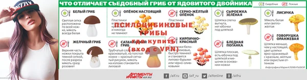 гидропоника Беломорск