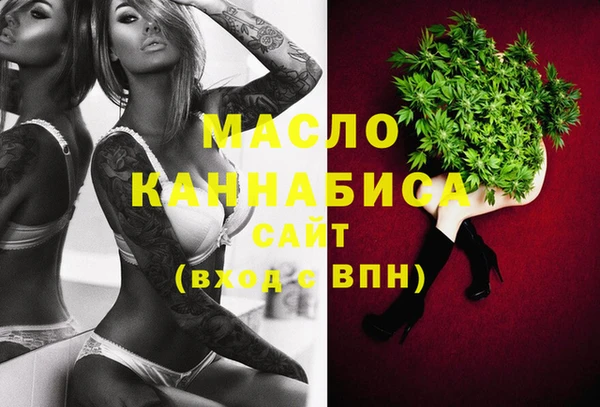 первитин Белоозёрский