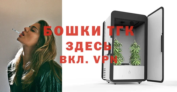 ALPHA-PVP Белокуриха