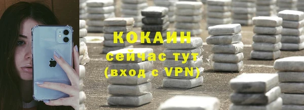 первитин Белоозёрский