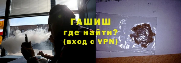 ALPHA-PVP Белокуриха