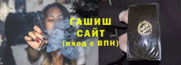 ALPHA-PVP Белокуриха