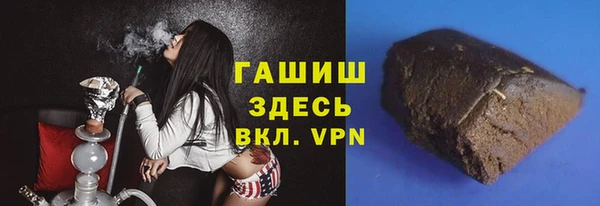 ALPHA-PVP Белокуриха