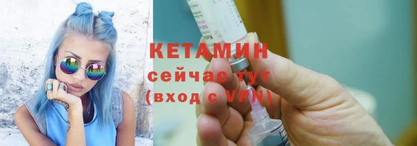 первитин Белоозёрский