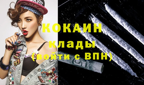 первитин Белоозёрский