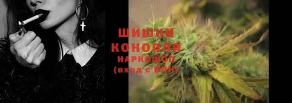 ALPHA-PVP Белокуриха