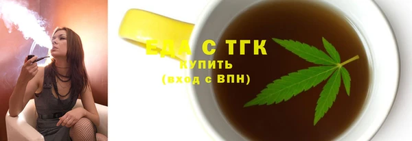первитин Белоозёрский