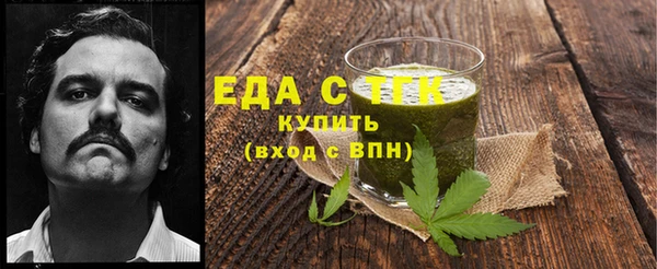 первитин Белоозёрский