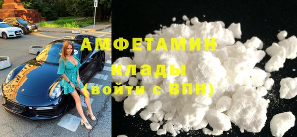 первитин Белоозёрский