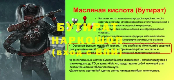 первитин Белоозёрский