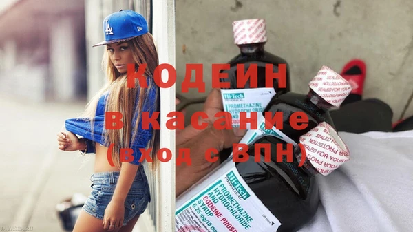 мефедрон мука Пересвет