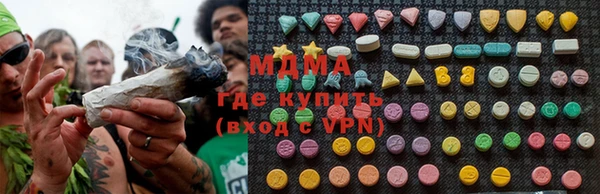 ALPHA-PVP Белокуриха