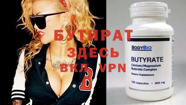 ALPHA-PVP Белокуриха