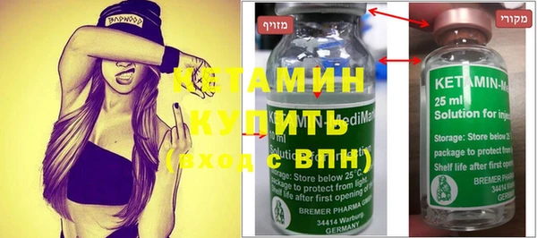 ALPHA-PVP Белокуриха