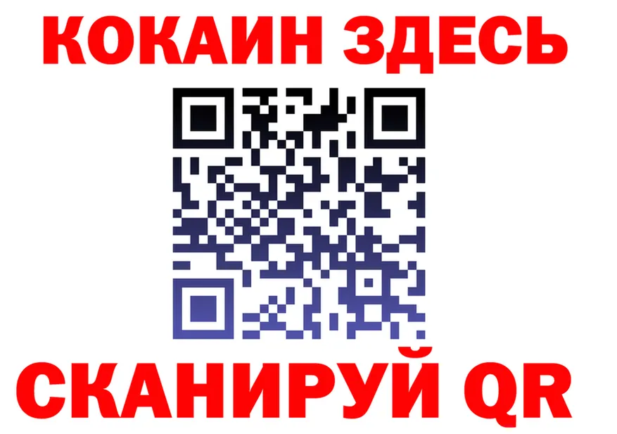 АМФ Premium маркетплейс площадка МЕГА Няндома