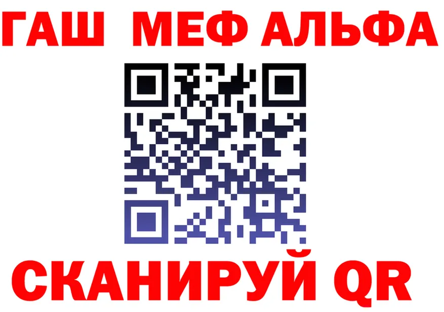 А ПВП СК ссылка маркетплейс mega Няндома