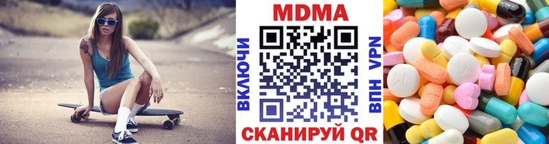 MDMA VHQ  Няндома 