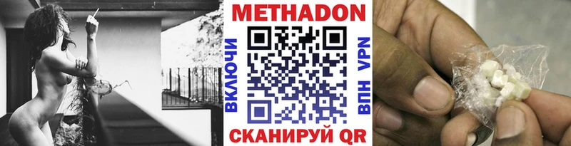 omg ссылки  Няндома  МЕТАДОН methadone 