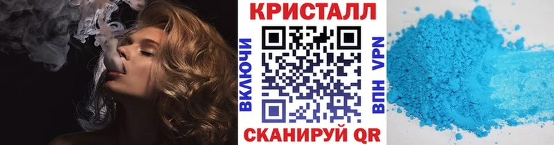 МЕТАМФЕТАМИН пудра  нарко площадка клад  Няндома  купить  