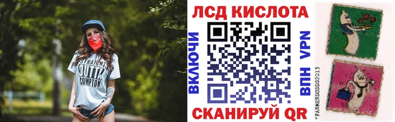 Наркотические марки 1500мкг  Няндома 